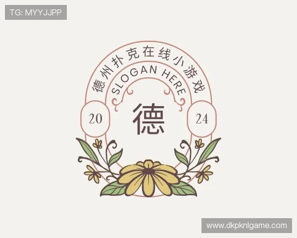 解读德州扑克在线小游戏